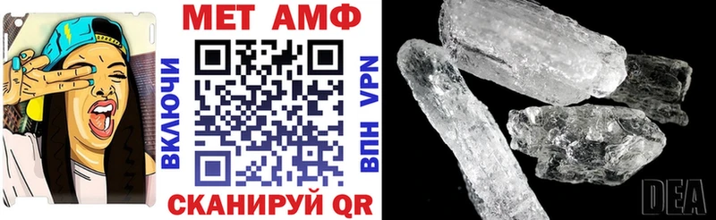 АМФЕТАМИН 97%  darknet клад  Первоуральск  ОМГ ОМГ маркетплейс 