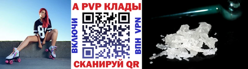 A PVP VHQ Первоуральск
