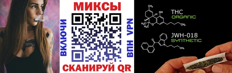 БУТИРАТ буратино  Первоуральск 