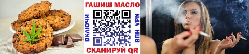 дарнет шоп  Первоуральск  hydra зеркало  Cannafood марихуана 