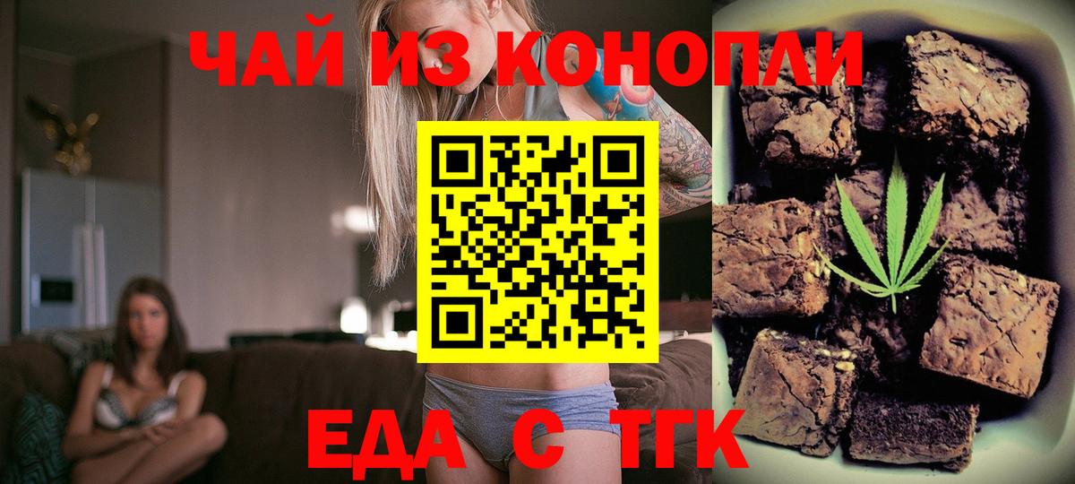 Бутират Первоуральск