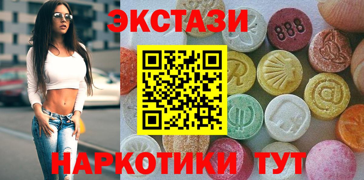 ЭКСТАЗИ Punisher  Ecstasy louis Vuitton  Первоуральск  Ecstasy  Вход с VPN 