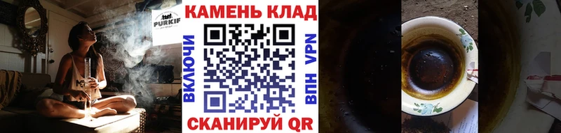 ГАШИШ AMNESIA HAZE  OMG зеркало  Первоуральск 