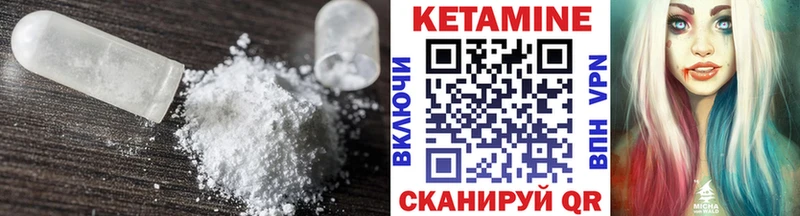 ссылка на мегу ТОР  Первоуральск  КЕТАМИН ketamine 