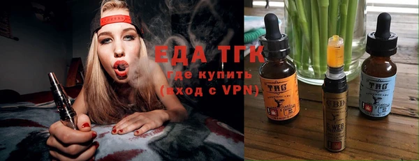 бутират Волосово