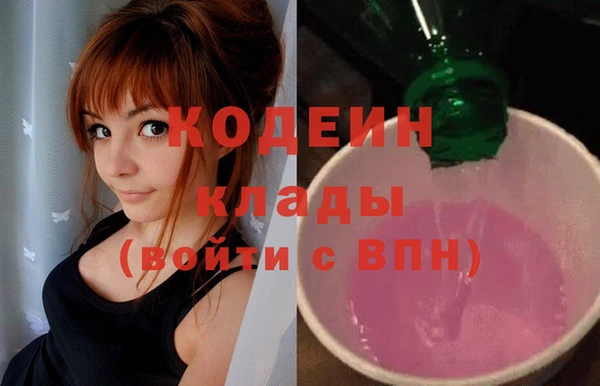 бутират Волосово