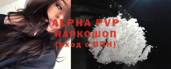 прущая мука Волоколамск