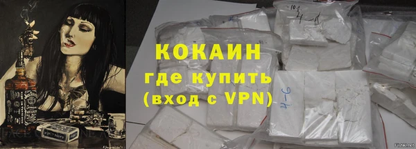 прущая мука Волоколамск