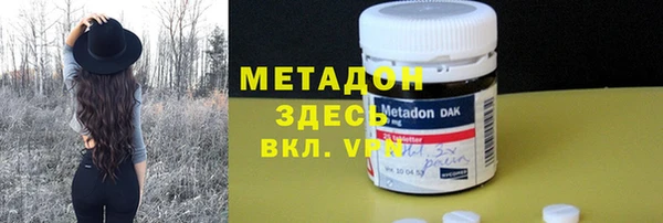 прущая мука Волоколамск