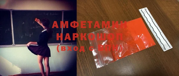 прущая мука Волоколамск