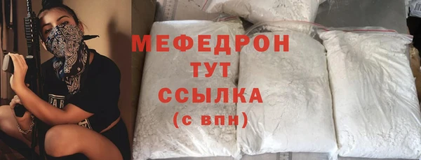 прущая мука Волоколамск