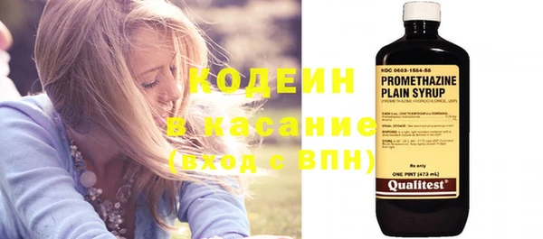 бутират Волосово