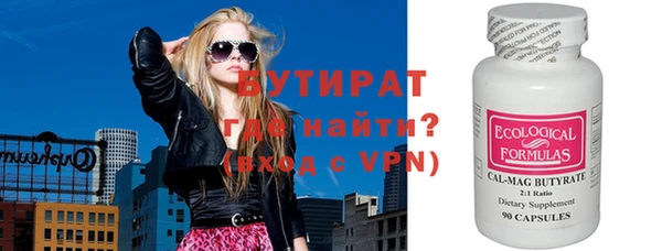 прущая мука Волоколамск