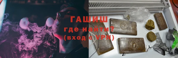бутират Волосово