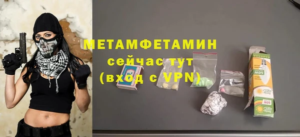бутират Волосово