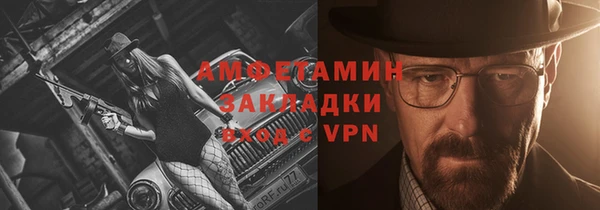 бутират Волосово