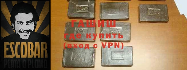 бутират Волосово