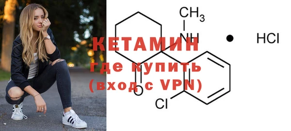 бутират Волосово