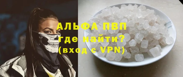 прущая мука Волоколамск
