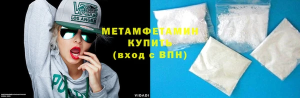 PSILOCYBIN Володарск