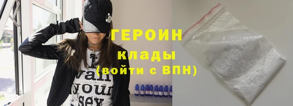 PSILOCYBIN Володарск