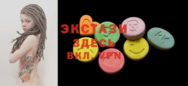 бутират Волосово