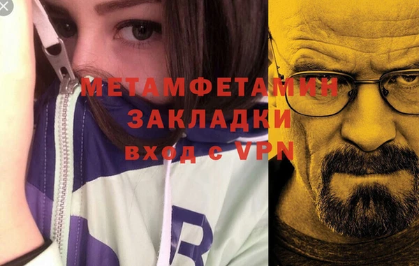 бутират Волосово