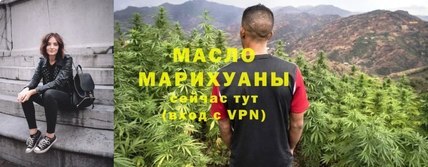 прущая мука Волоколамск