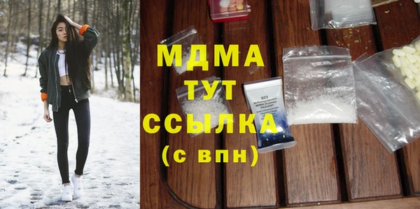 бутират Волосово
