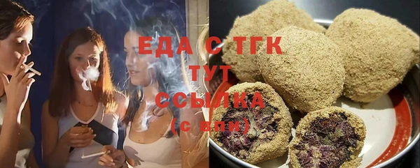 прущая мука Волоколамск
