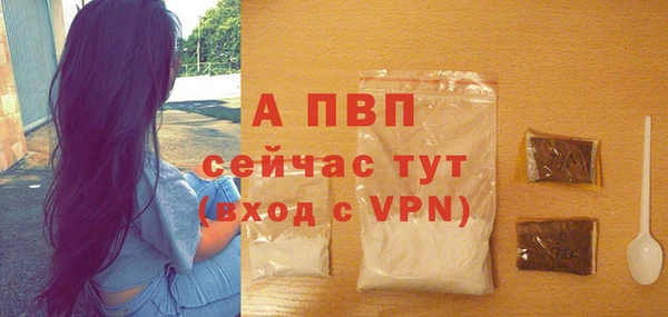 прущая мука Волоколамск