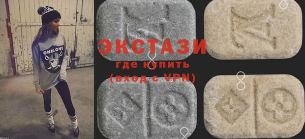 бутират Волосово