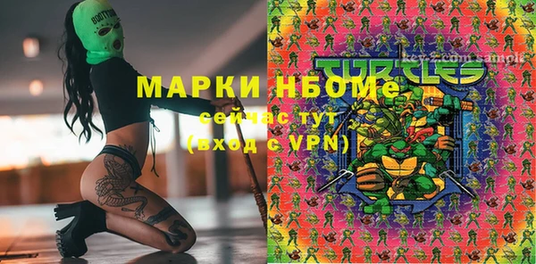 бутират Волосово