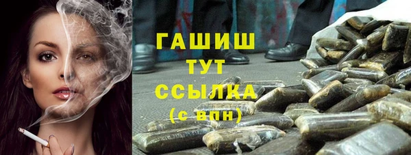 PSILOCYBIN Володарск