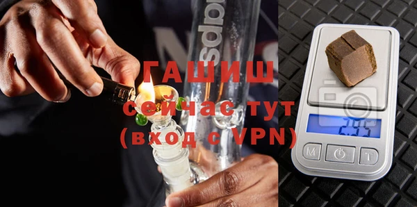 прущая мука Волоколамск