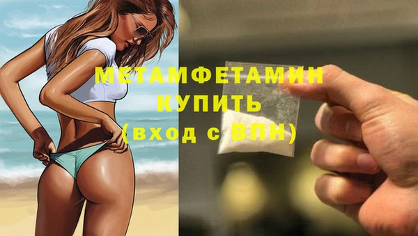 бутират Волосово