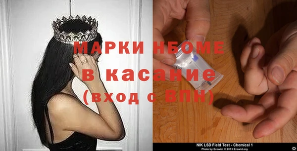 бутират Волосово