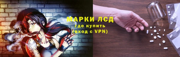 PSILOCYBIN Володарск