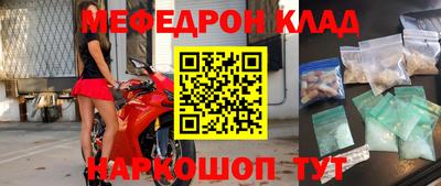 амф Кинель