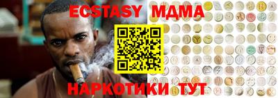 хмурый Кимры