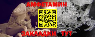 амф Кинель