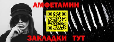 амф Кинель