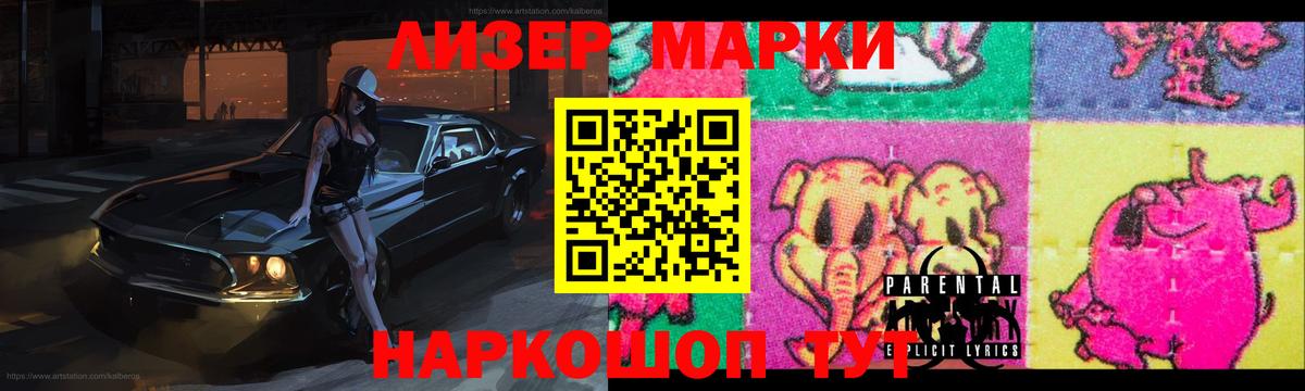 Лсд 25 экстази кислота Первоуральск