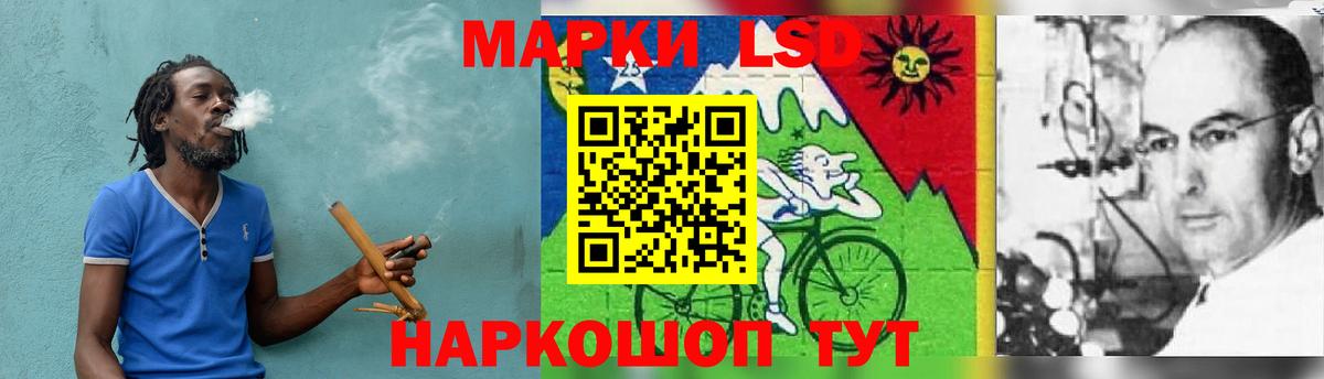 ЛСД экстази ecstasy  Лсд 25 экстази ecstasy  Первоуральск  Вход с VPN 
