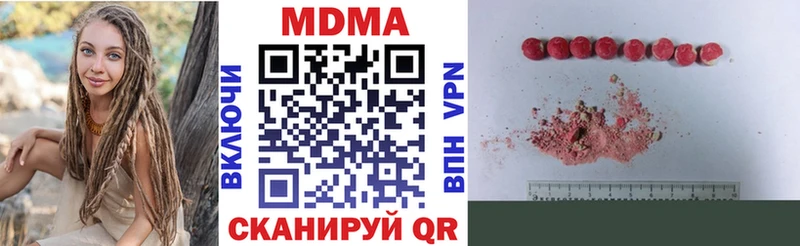 MDMA VHQ  как найти закладки  Первоуральск 