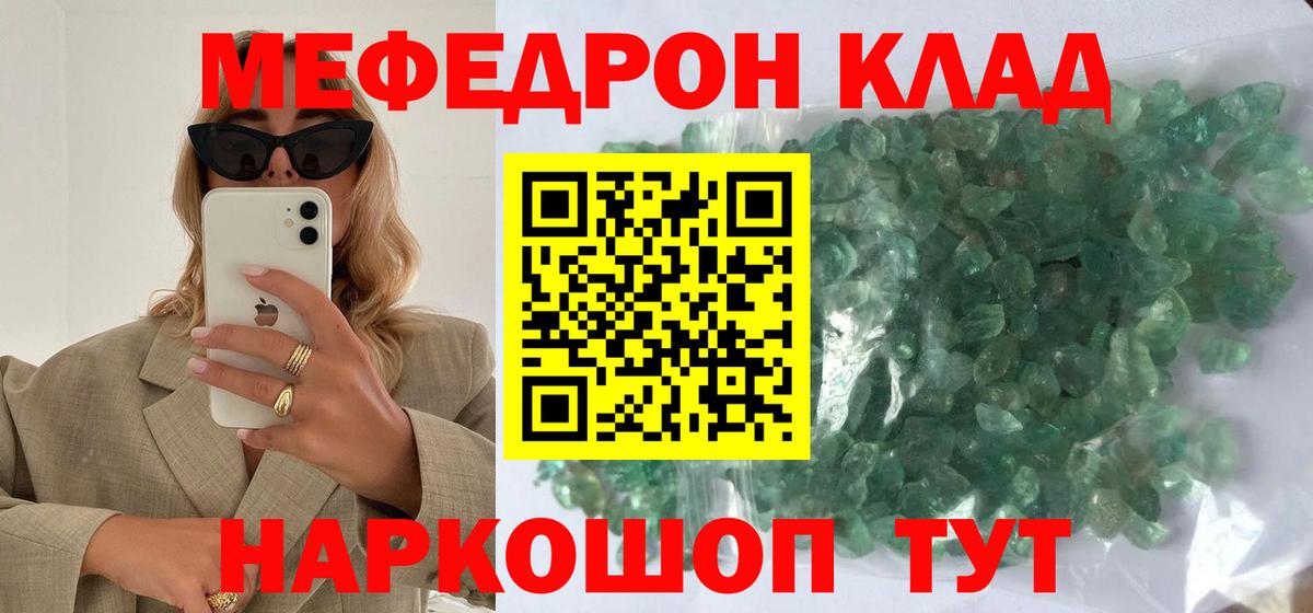 Первоуральск  гидра рабочий сайт  Вход с VPN  Мефедрон  Меф мяу мяу  Меф кристаллы  купить  цена 