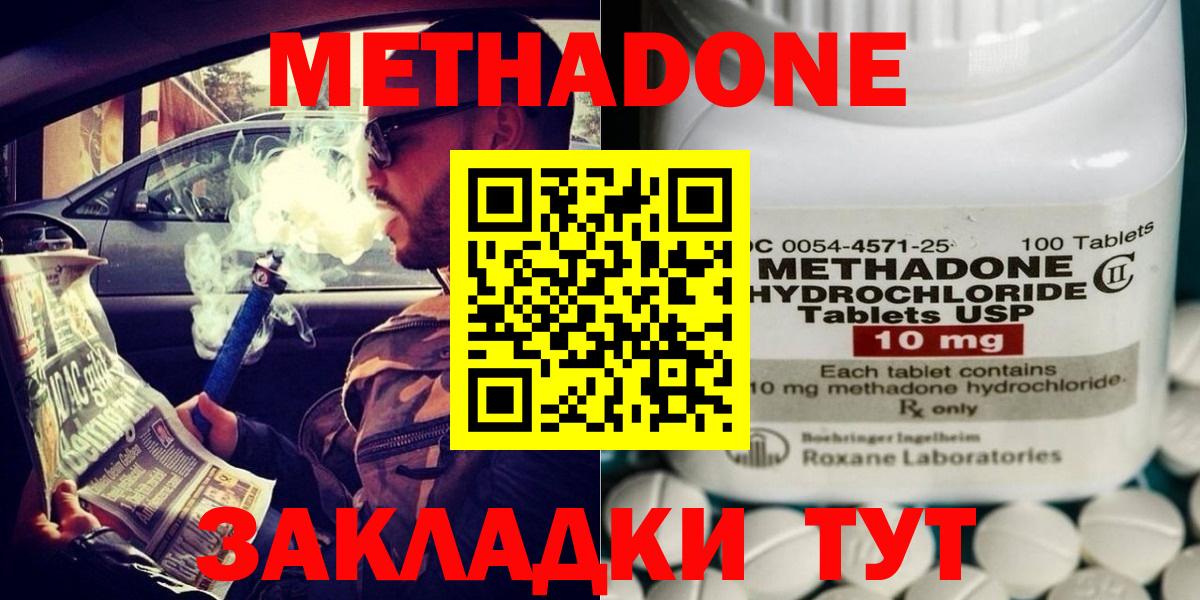 Экстази  Вход с VPN  Конопля  Первоуральск  Меф   LSD-25  ГАШ  Метамфетамин 