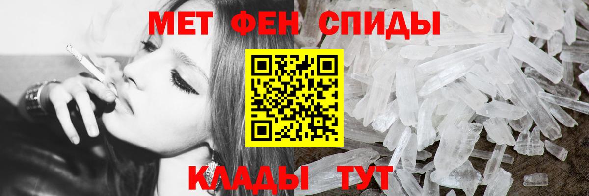 Метамфетамин Декстрометамфетамин 99.9% Первоуральск