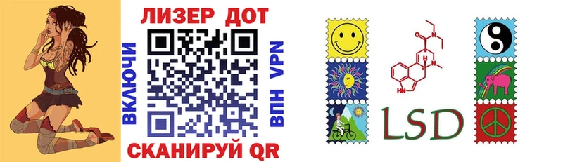 Марки 25I-NBOMe 1,5мг  купить   OMG ONION  Первоуральск 