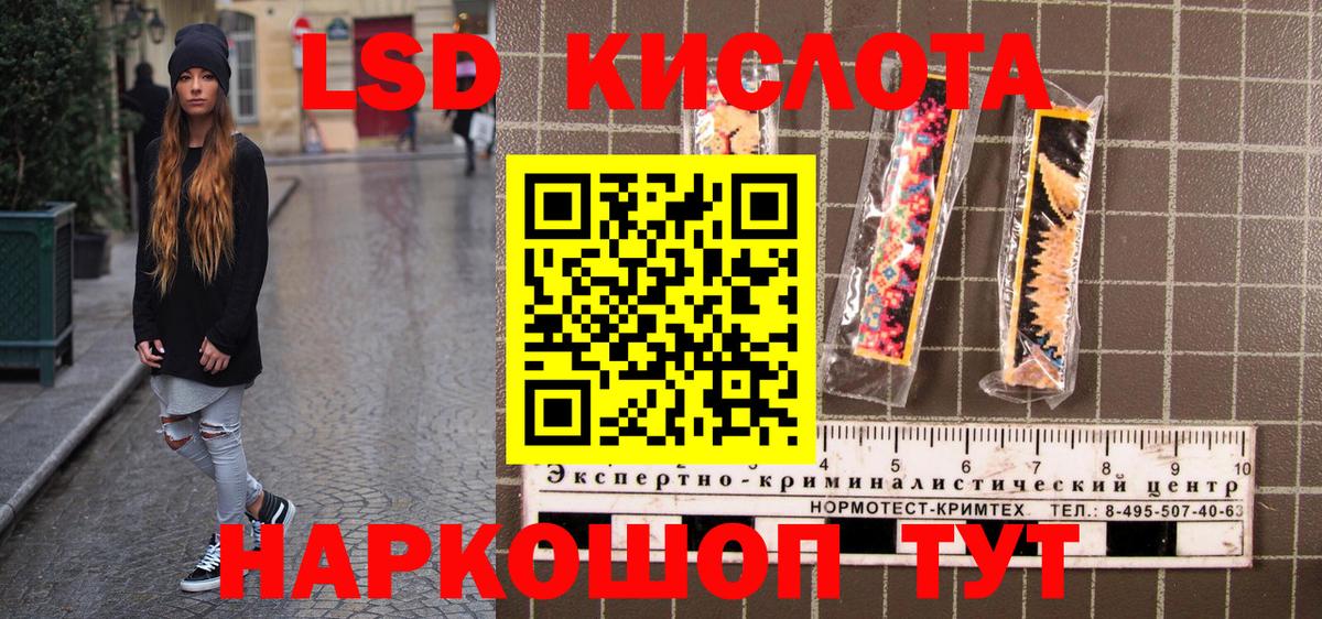 Марки NBOMe 1,8мг Первоуральск